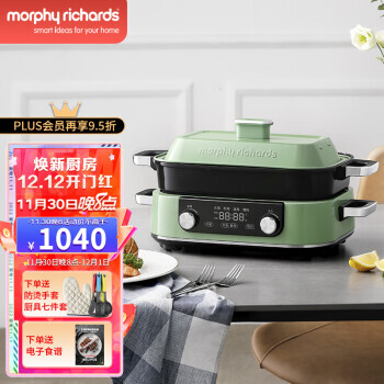 摩飞 MR9099 多功能料理锅 740元(需用券)