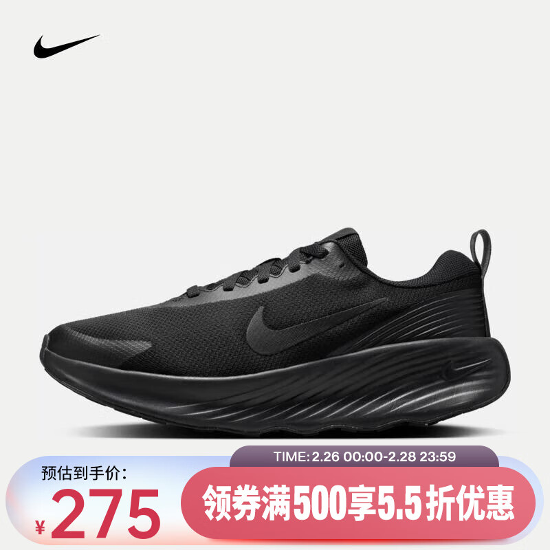 NIKE 耐克 Promina 男子步行运动鞋 FV5285-001 40.5 ￥274.45