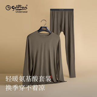 金利来 桑蚕丝保暖内衣男 含真丝圆领 炭灰 3XL/185秋衣秋裤 59元 - 86线报 金利来 桑蚕丝保暖内衣男 含真丝圆领 炭灰 3XL/185秋衣秋裤 59元 - 86线报