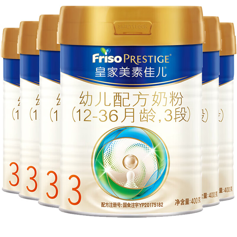 皇家美素佳儿 Friso PRESTIGE 美素佳儿（Friso）皇家美素佳儿婴幼儿配方奶粉 3