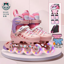 ROADSHOW 乐秀 轮滑鞋 粉色趣滑套装一体支架 S(适合3-5岁)日常鞋码27-32 306元