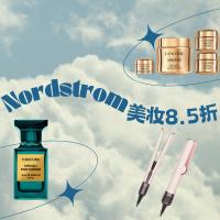 Nordstrom 美妆8.5折