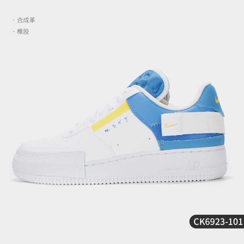 NIKE 正品当季新款AF1-TYPE 男子休闲轻便运动鞋 CK6923 849元