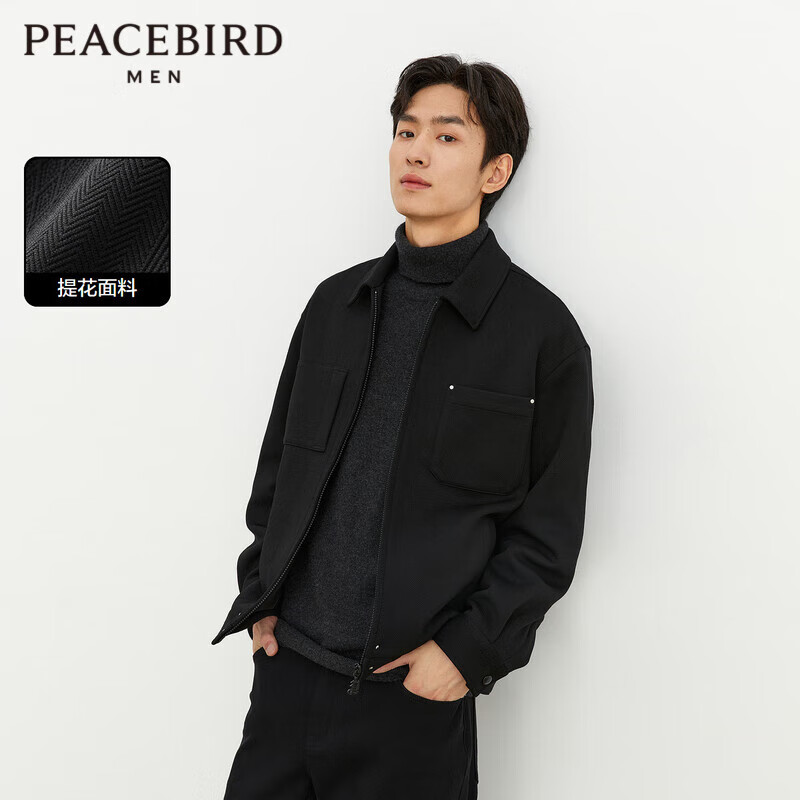 PEACEBIRD 太平鸟 男装夹克翻领时尚外套冬茄克休闲 黑色夹棉款1（阔型） 442