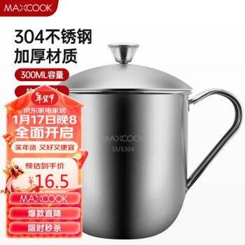 MAXCOOK 美厨 MCB067 马克杯 300ml ￥10.2