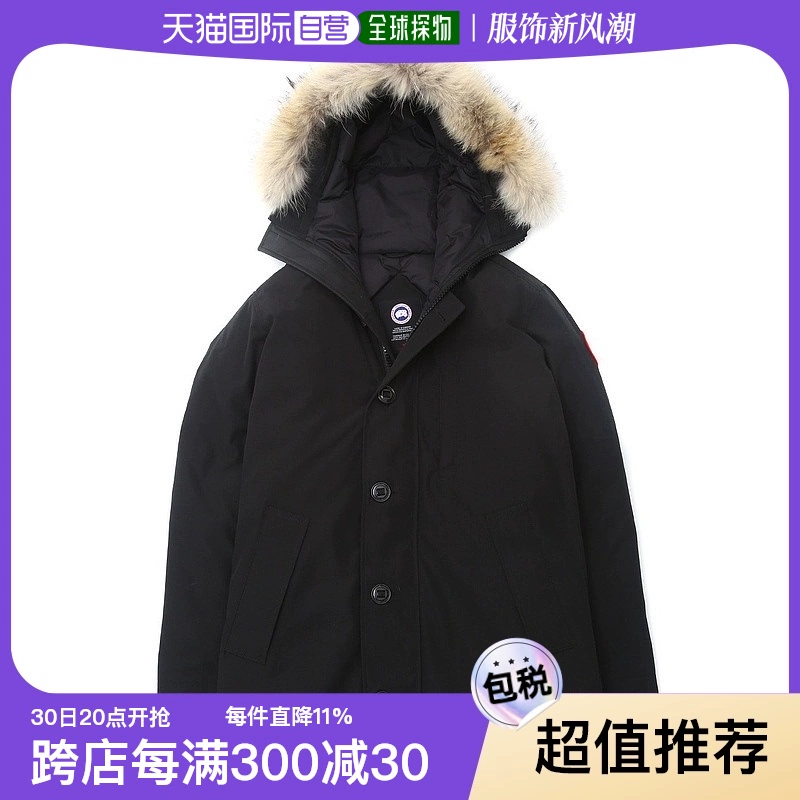 CANADA GOOSE 男Chateau系列派克连帽羽绒服3426M 海军蓝 ￥4705.07