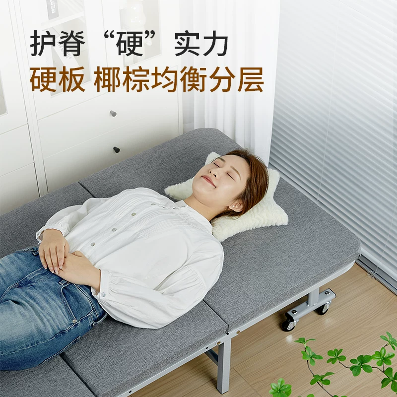 瑞仕达 CR0350午休折叠床 89元 - 线报酷