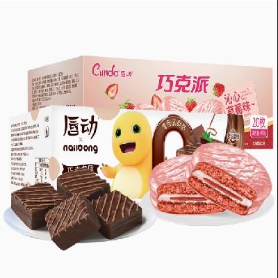 唇动 红丝绒夹心蛋糕 430g+460g 口味可选 28.46元包邮+134淘金币(需领券)
