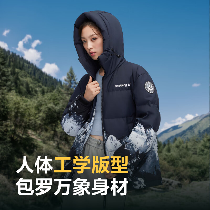 波司登 加厚羽绒服男女款时尚舒适面包服 黑定位雪山|9W30 160/84A 399.1元
