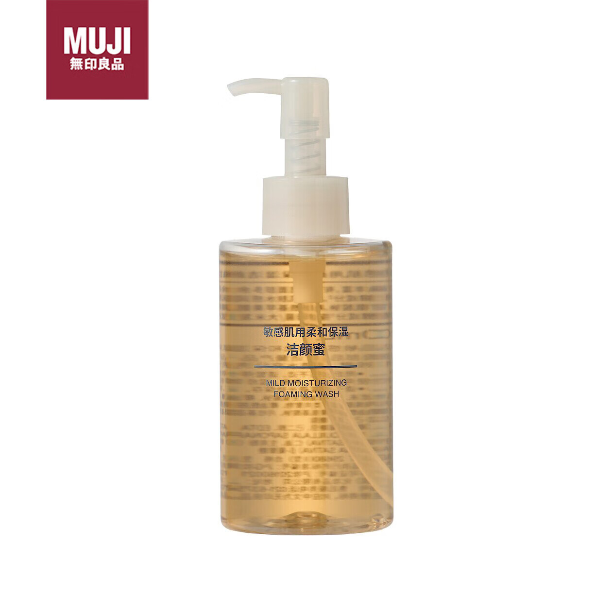 無印良品 MUJI 敏感肌用柔和保湿洁颜蜜 洗面奶 男士/女士 新品 200ml 98元