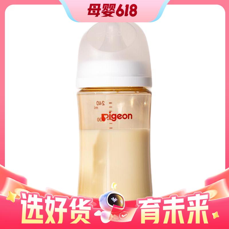 PLUS会员：Pigeon 贝亲 自然实感第3代PRO系列 AA192 PPSU奶瓶 240ml L 6月+ 72.26元