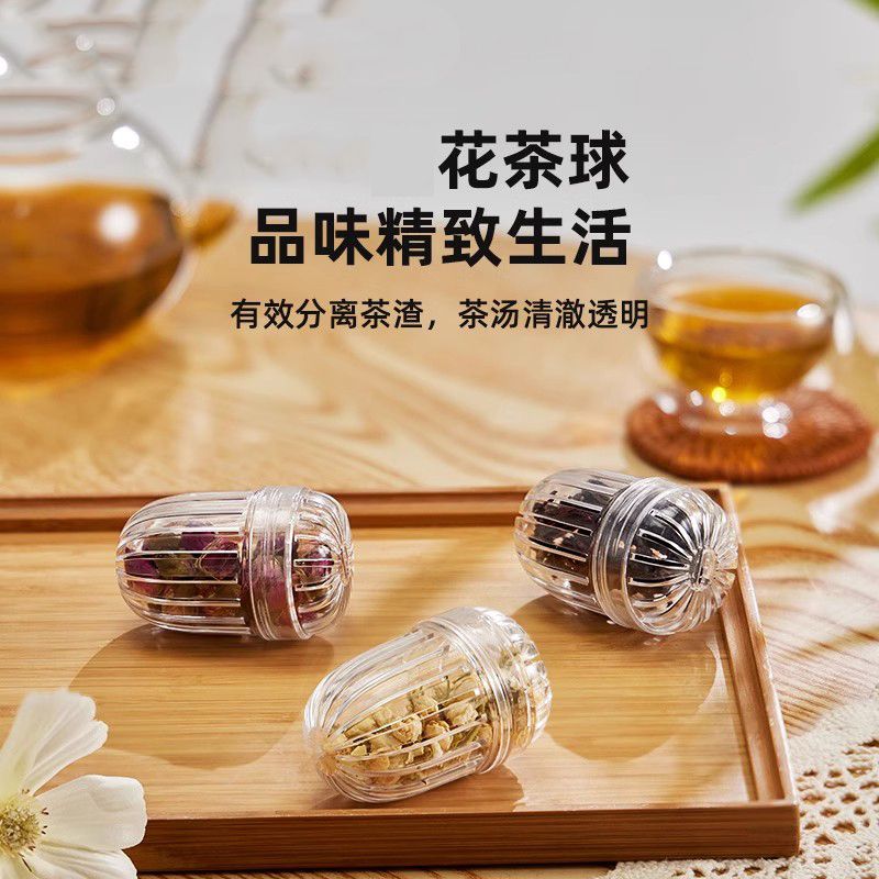 百亿补贴：阿诺欣 茶滤家用茶水分离过滤泡茶过滤器 茶漏茶仓泡茶球保温