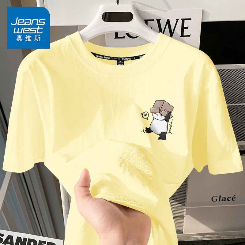 移动端、京东百亿补贴：真维斯 纯棉t恤女士 24.9元（需买2件，需用券）