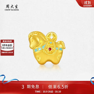 周大生 黄金千锦马转运珠 0.8g 944.02元 - 86线报 周大生 黄金千锦马转运珠 0.8g 944.02元 - 86线报