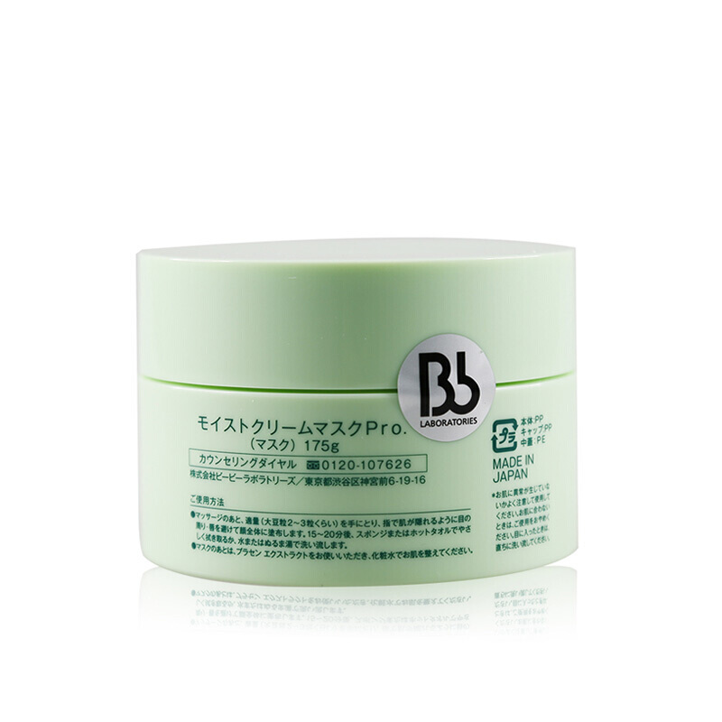 88VIP：Bb LABORATORIES 苾莱宝 补水复活草面膜175g 151.6元（需用券）