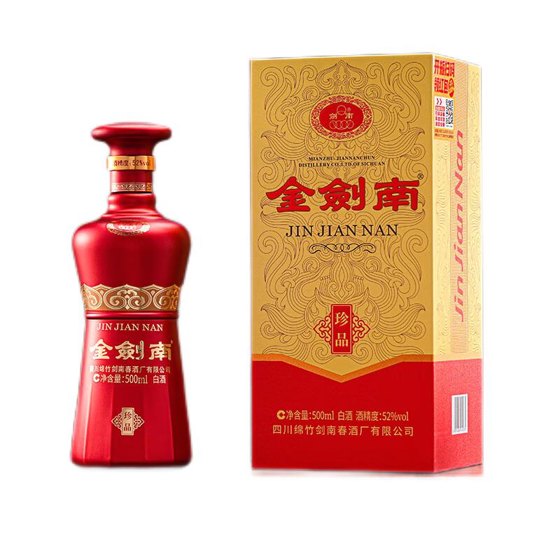 剑南春 浓香型白酒 50度及以上 整箱装 500ml