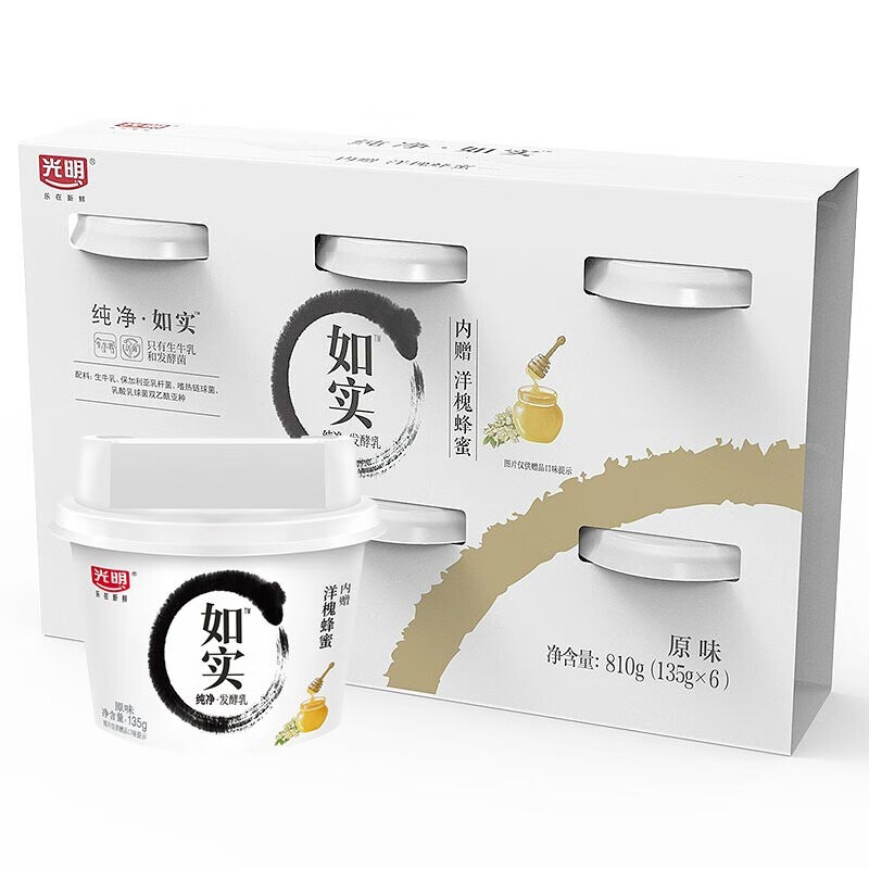 限地区:光明 国产洋槐蜂蜜原味发酵乳酸奶 135g*6 低温酸奶 11.21元(下单3件赠送3件)