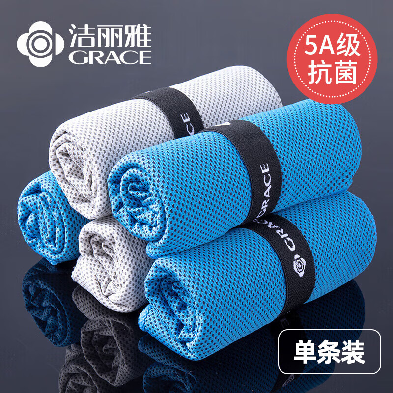 洁丽雅 W0915 运动巾 30*100cm 50g 蓝色 16元