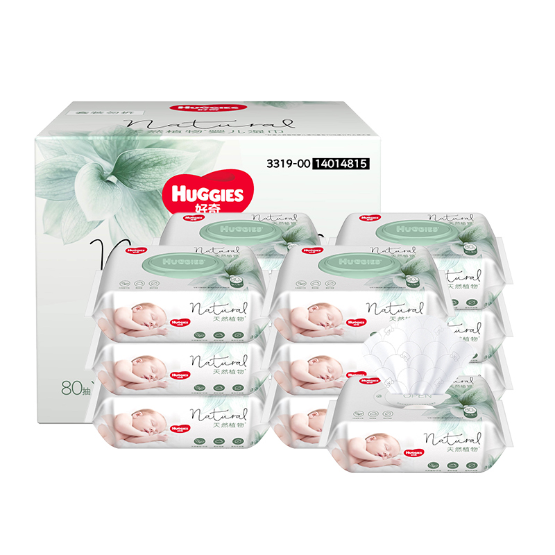 88VIP：HUGGIES 好奇 小森林奶皮湿巾 80抽12包箱 97.7元（双重优惠，返20元猫卡