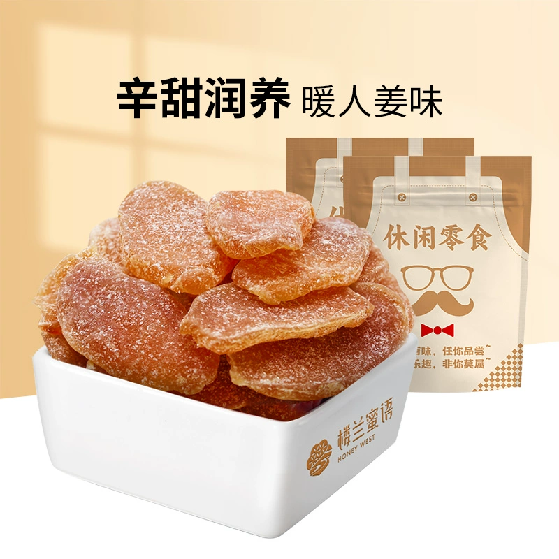 楼兰蜜语红糖姜片100g*2 券后12.9元