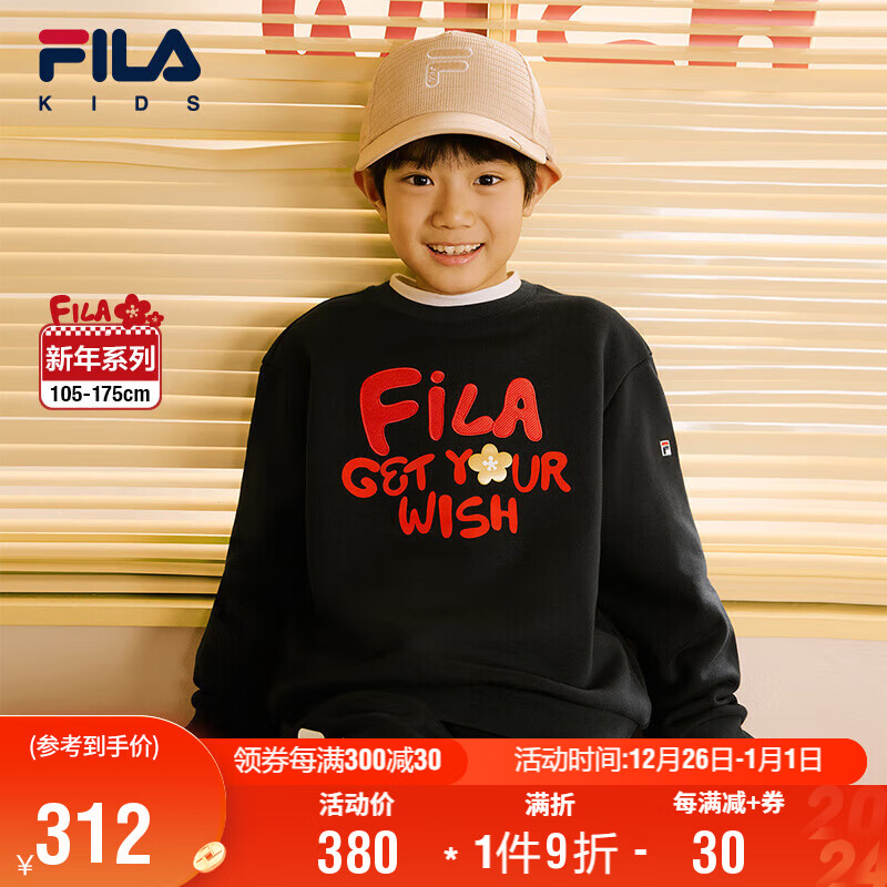 FILA 斐乐 童装儿童红色卫衣新年款2025年春季男童女童套头上衣 320元（需用