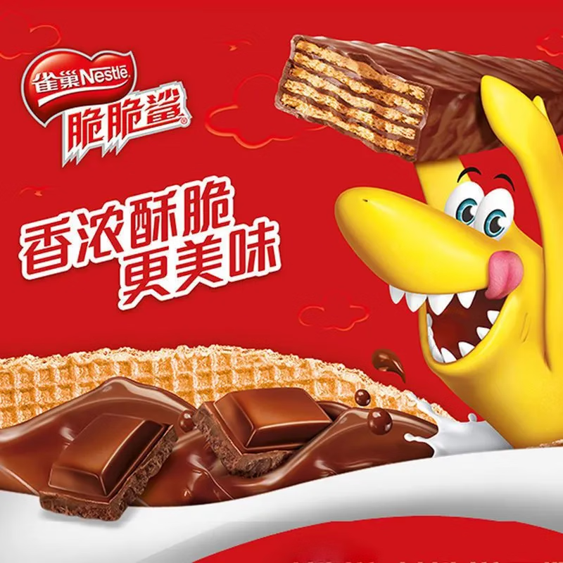 平台>京东商城>食品保健>爆料详情>一键复制分享直达链接标签:雀巢17