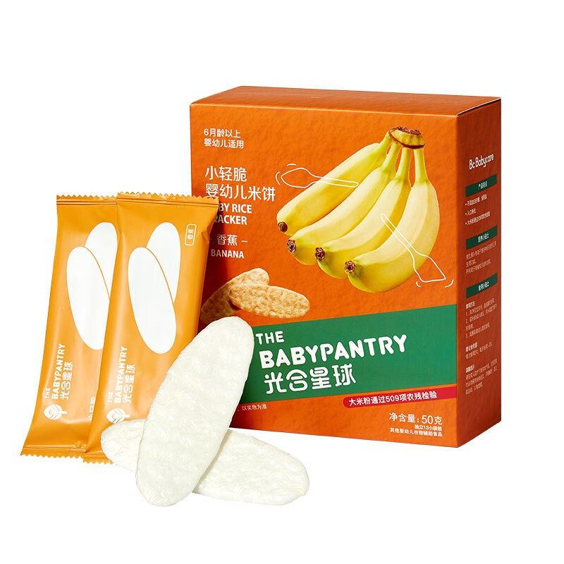 BabyPantry 光合星球 婴幼儿米饼 香蕉味 50g 19.9元