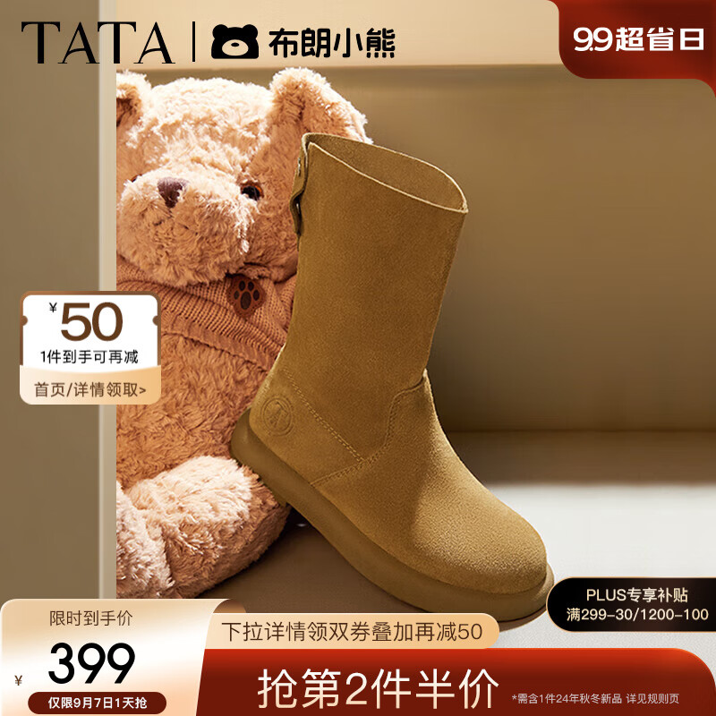 他她 复古气质长靴女靴子显瘦通勤中筒靴2024冬季CGY01DS4 黄棕 37 179元（需用