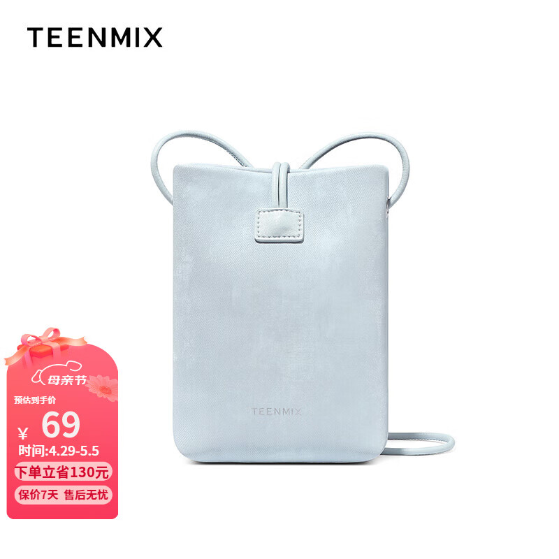 TEENMIX 天美意 女包2024新中式迷你手机包休闲单肩斜挎包 天空蓝 49.11元（需