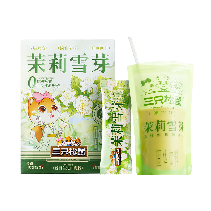 限地区: 三只松鼠 茉莉雪芽奶茶154g袋 9.8元(限地区,亲测湖北地区特价,其他地区需自测)