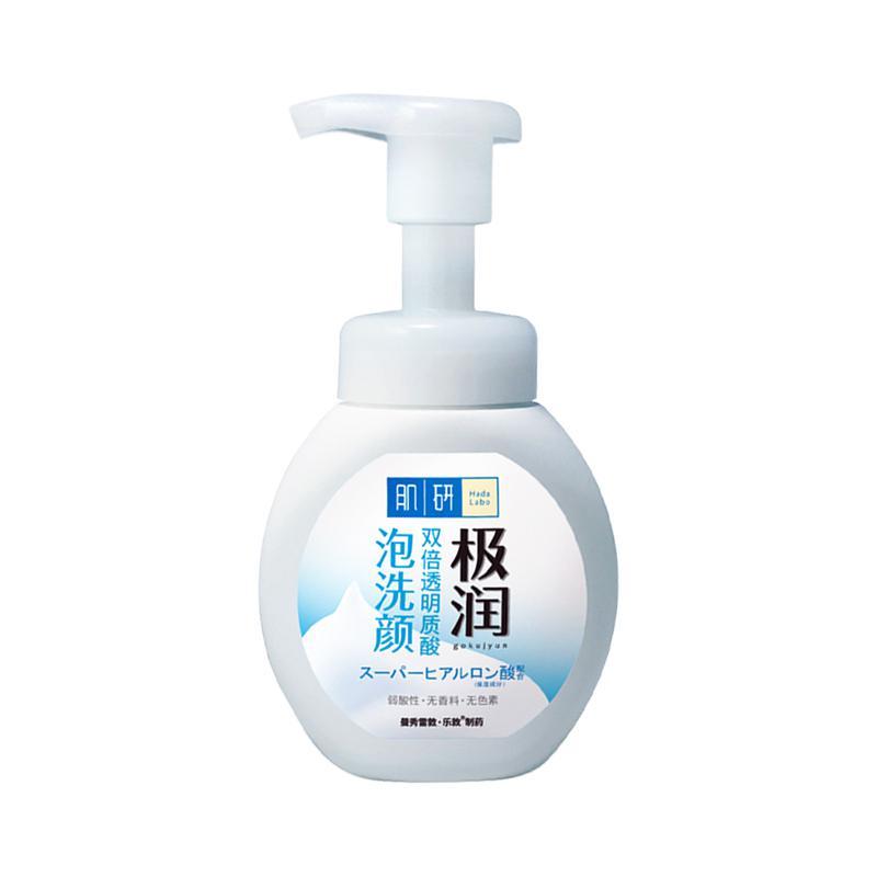 Hada Labo 肌研 极润洁面泡沫 160ml 49.9元（需用券）