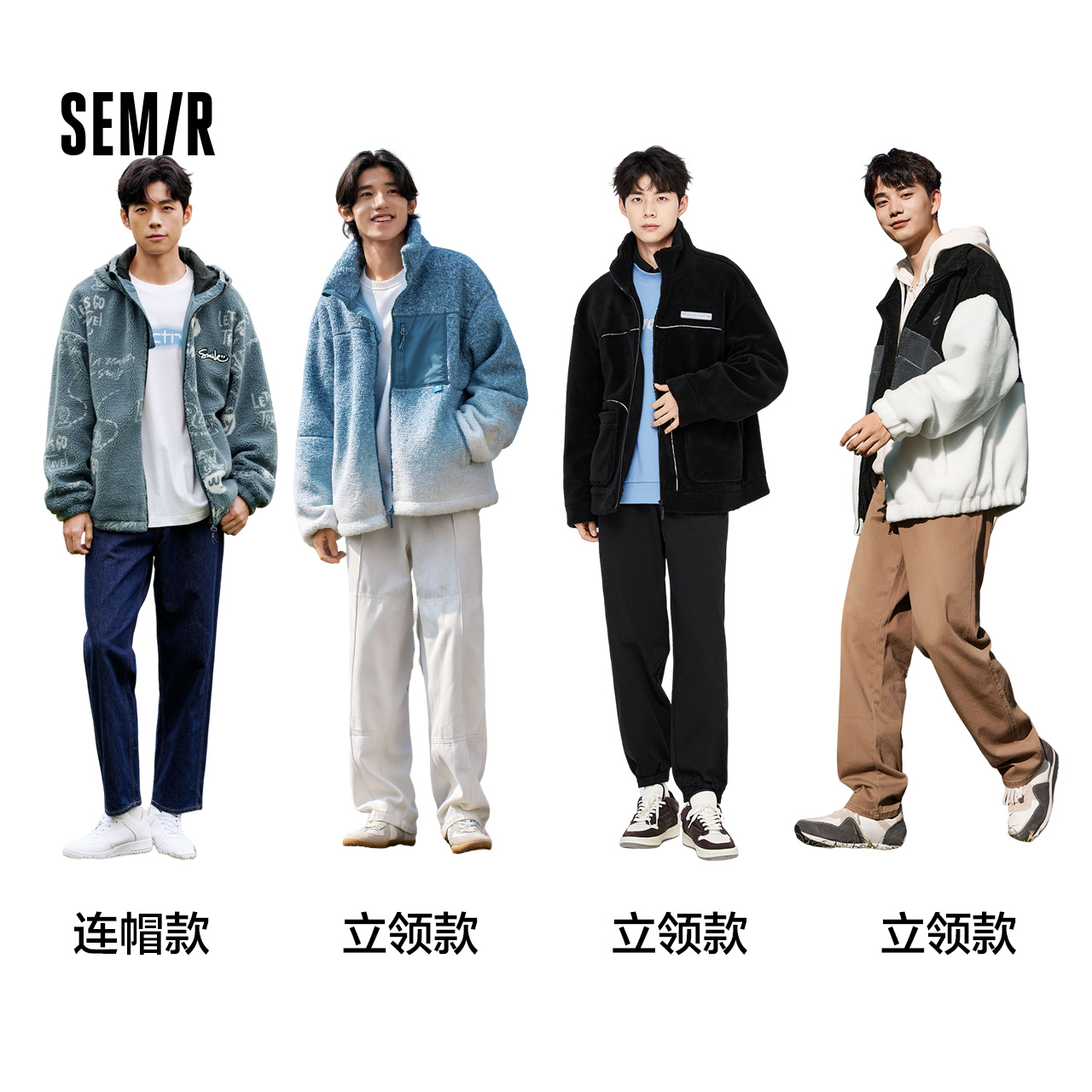 Semir 森马 外套冬季新款复古美式拼接仿羊羔绒夹克绒感潮超值促销 59元（需