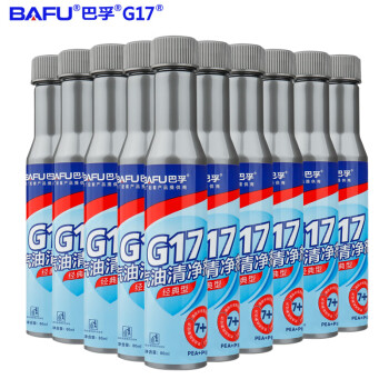 BAFU 巴孚 G17经典型浓缩原液型燃油宝汽油添加剂除积碳汽油清洁剂10支装 88.2