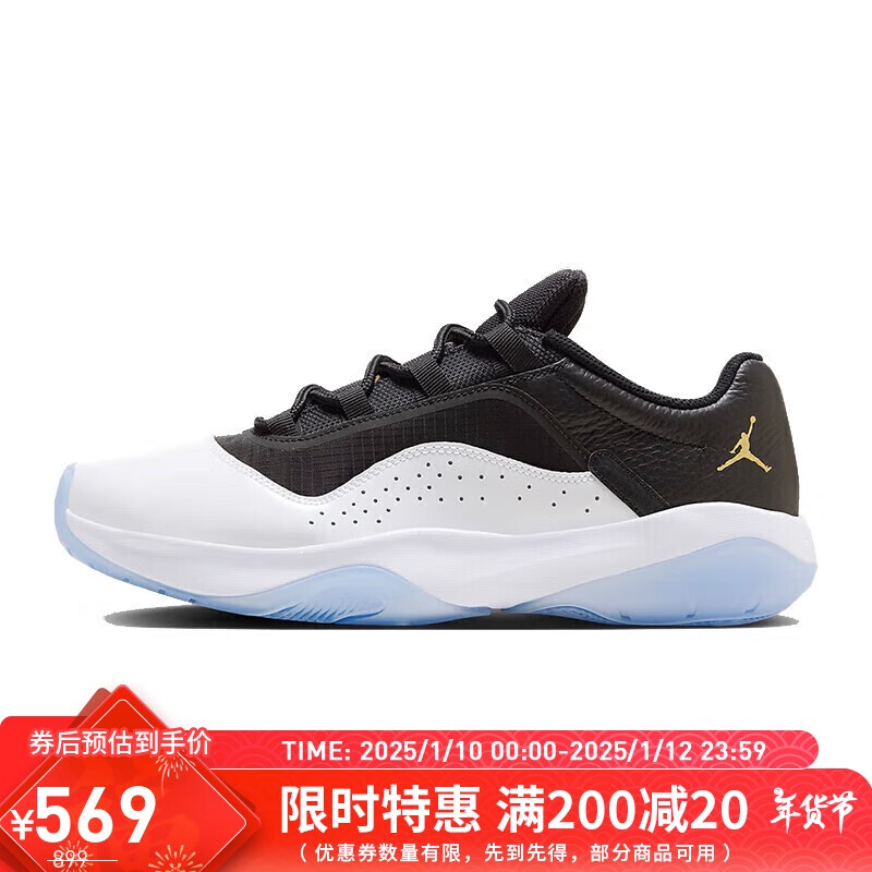 移动端、京东百亿补贴：NIKE 耐克 男子 AIR JORDAN 11 CMFT LOW篮球鞋 DN4180-070 黑