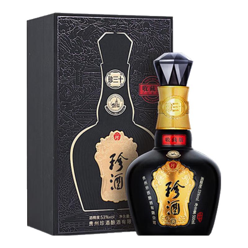 珍酒 珍三十收藏版 53度酱香型白酒 500ml*1 22/23年灌装 543.6元