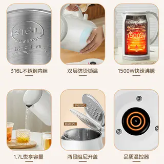 美的 1.5L不锈钢电水壶 49.8元 - 86线报 美的 1.5L不锈钢电水壶 49.8元 - 86线报