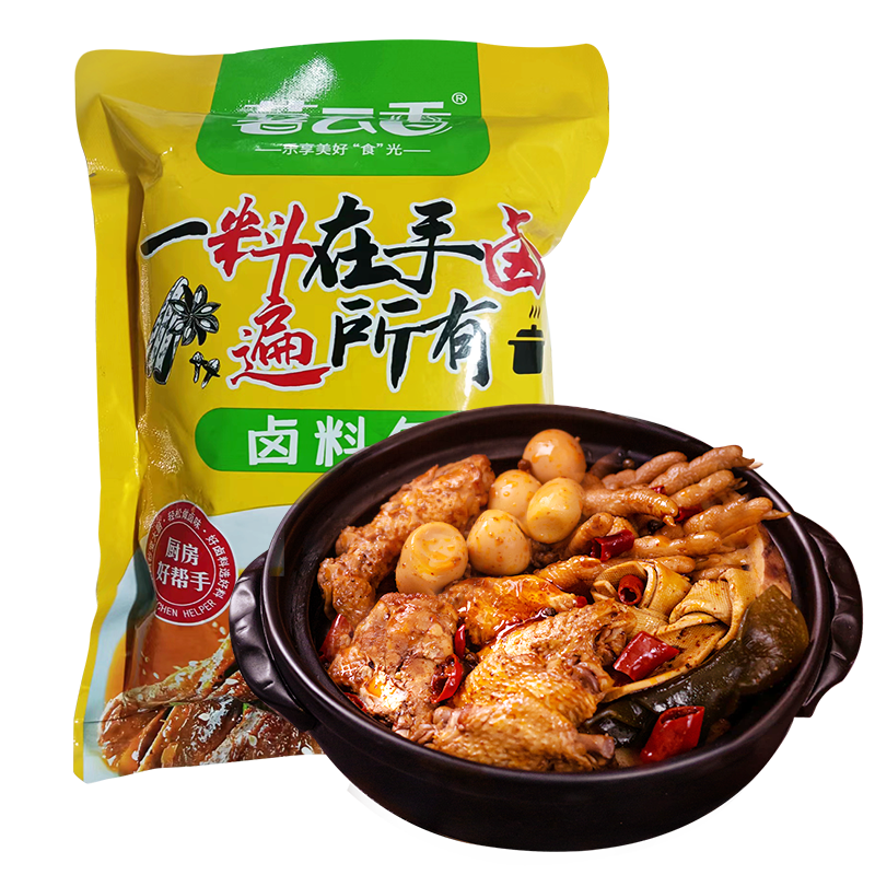 薯云香 秘制卤料包150gx2袋 券后7.99元