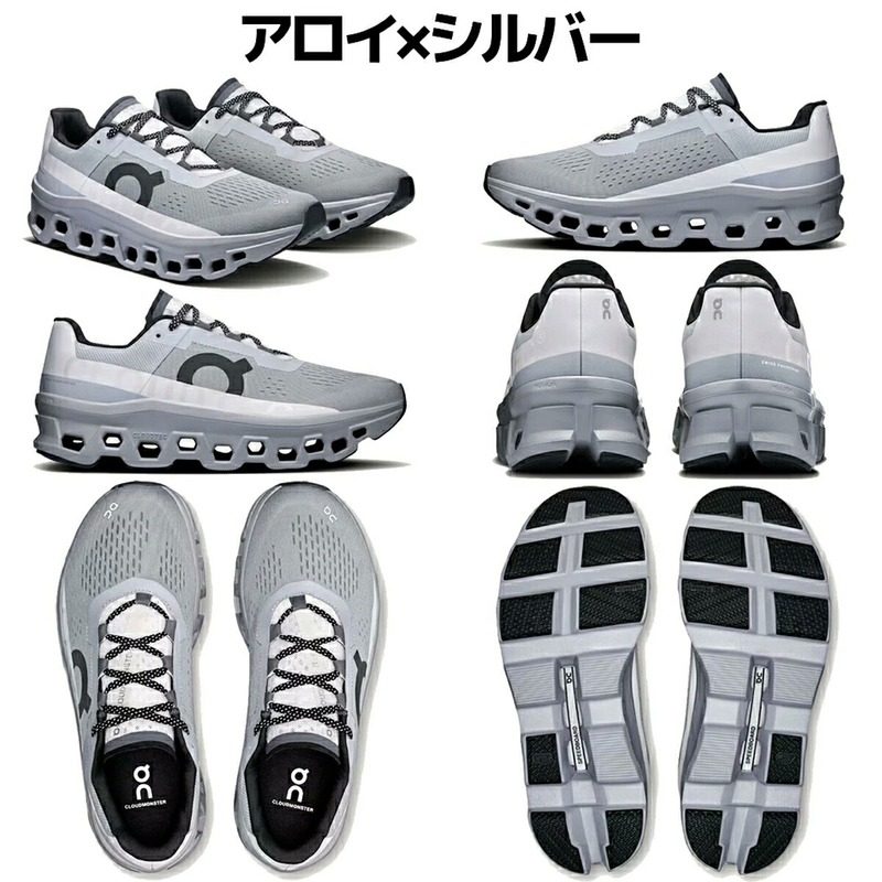 88VIP：On Cloudmonster系列 男女款缓震跑鞋 711.55元起