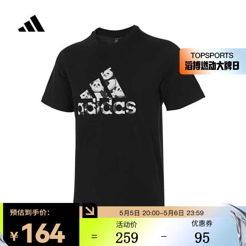 adidas 阿迪达斯 2024年男子M CHINA TEE1 T恤 JI6834 XXL 164元
