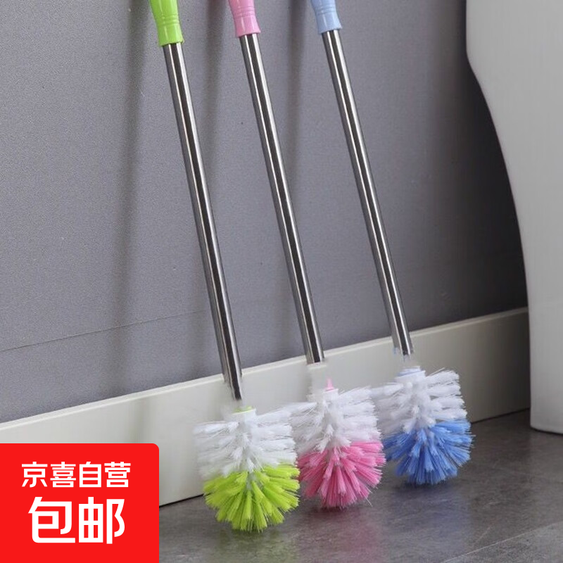 京喜自营-专用品牌 家居家装创意马桶刷 长柄不锈钢 圆形刷头 颜色随机 2.05