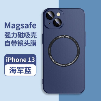 凯宠 iPhone14系列 Magsafe磁吸磨砂手机壳 35.9元（需用券）