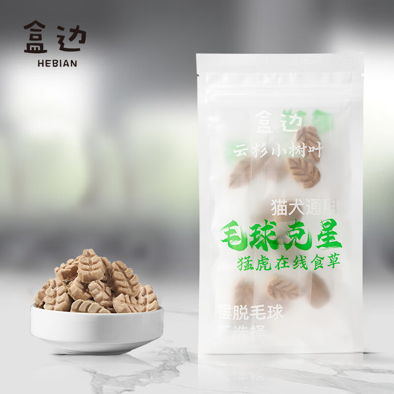 HEBIAN 盒边 宠物零食 排毛冻干小树叶*15包 2.3元