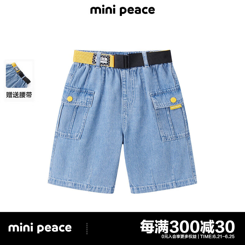 Mini Peace MiniPeace太平鸟童装夏新男童牛仔中短裤F1HBE2Z21 牛仔蓝色 150cm 339元（
