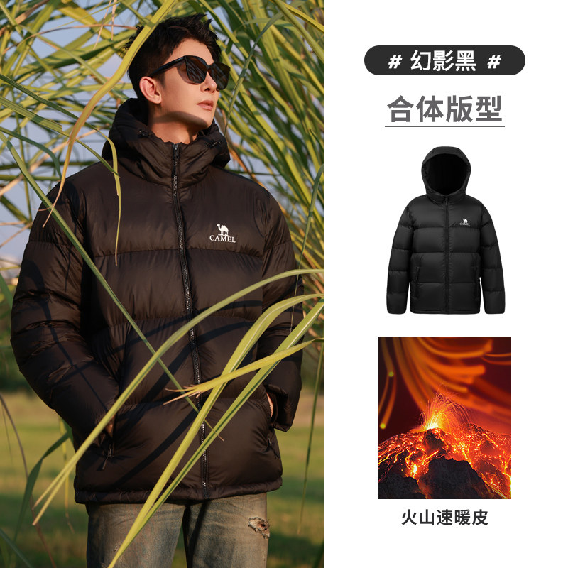 移动端：骆驼 火山羽绒服 男士羽绒服 509元（淘金币可抵9.99元起）