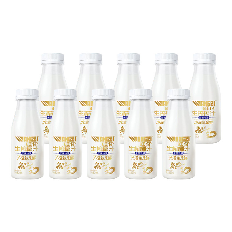旺旺 旺仔 Wangzai 椰汁 2450ml 10瓶整箱 20.3元