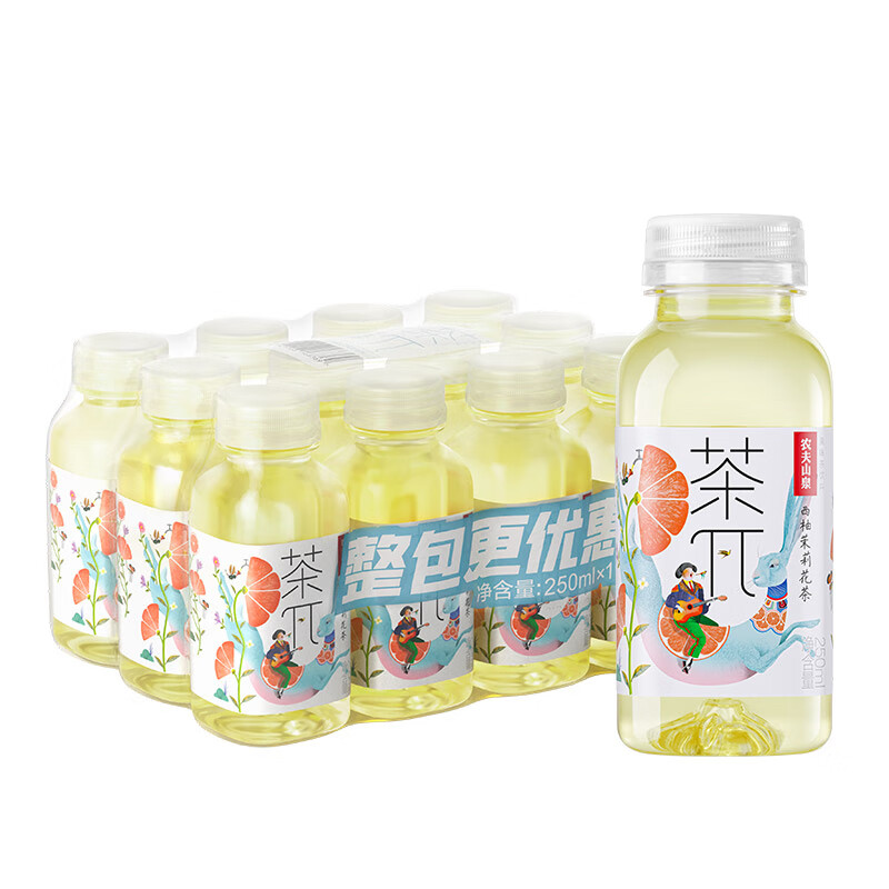 农夫山泉 NONGFU SPRING 茶π（茶派） 西柚茉莉花茶 250ml*12瓶 22.54元