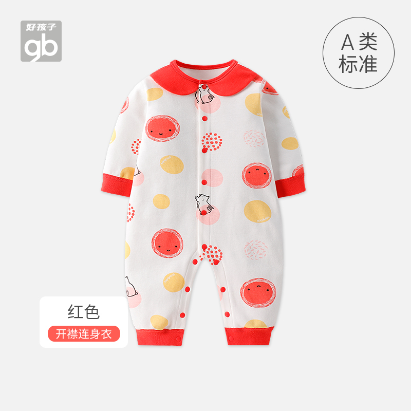 gb 好孩子 Goodbaby好孩子婴儿衣服纯棉宝宝连体衣开襟新生儿衣服哈衣春季 99