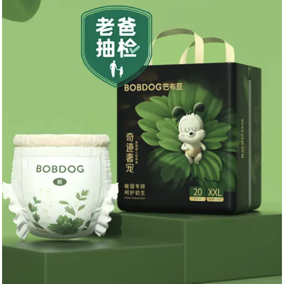 88VIP：BoBDoG 巴布豆 奇迹奢宠 拉拉裤 XL22（其他尺码同价） 24.93元（需买2件