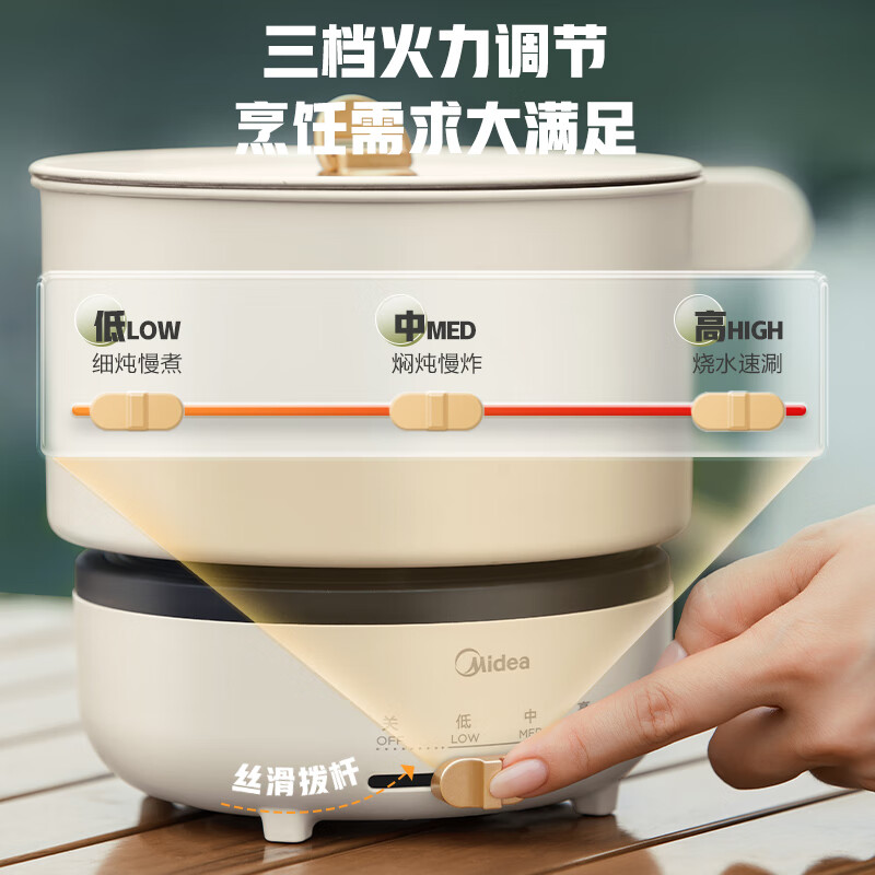 Midea 美的 电煮锅 电火锅 电热锅 可折叠便携式1.7L小电锅分体 旅行出行学生