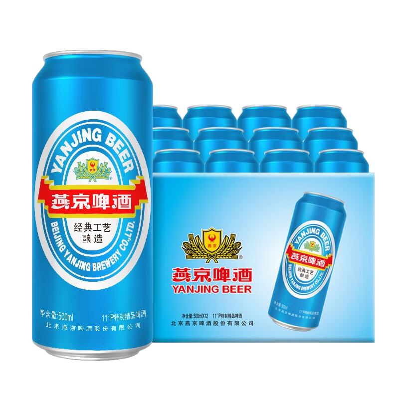 燕京 蓝听 11° 啤酒 500ml*12罐 整箱装 32.78元 包邮